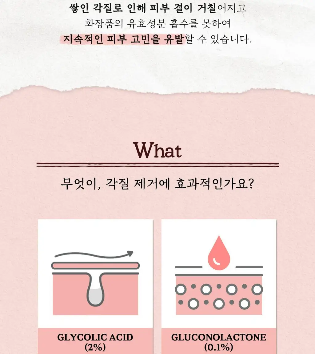 [단독기획] 스킨푸드 패드 레시피 11종 모음 상세페이지 182